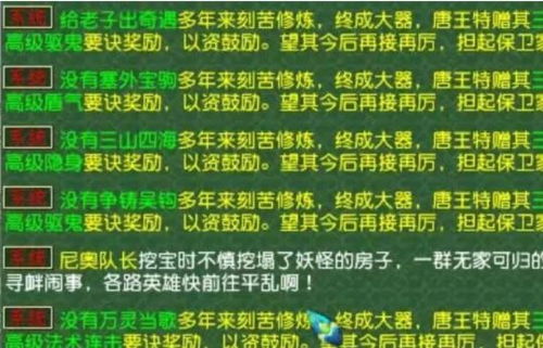 驱鬼的驱怎么组词