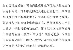 战斗的度怎么组词