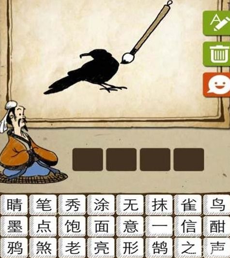 猜图的猜怎么组词 猜图的猜怎么组词
