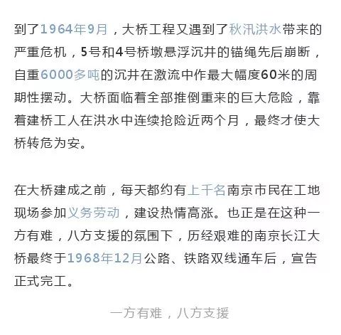 长江那个江怎么组词 长江那个江怎么组词