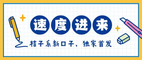 丫口子呀怎么组词的