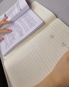 认真的认还可以怎么组词