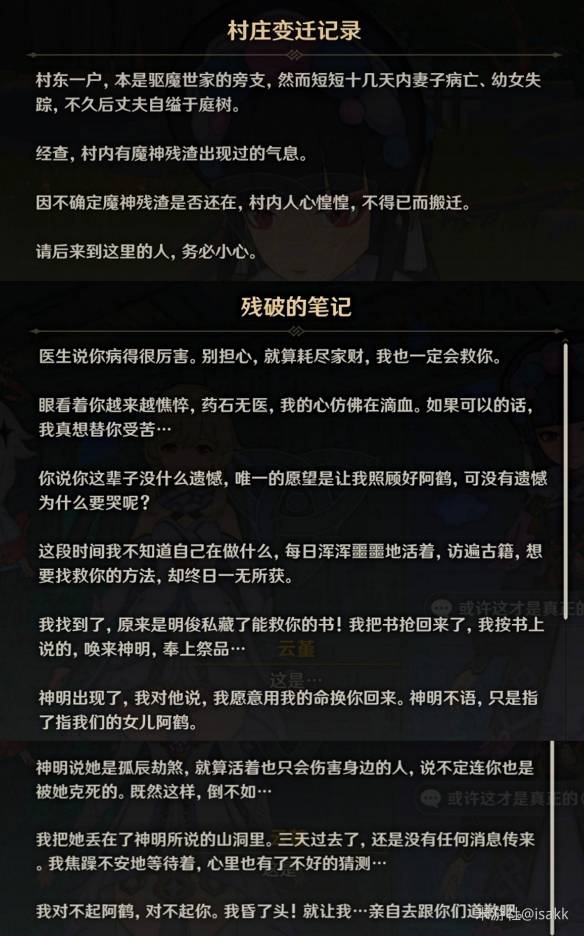 归来的归怎么组词呢