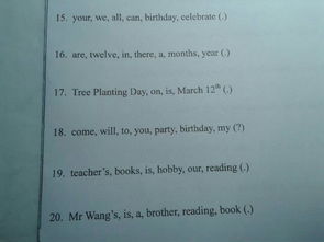 嗯怎么组词组什么