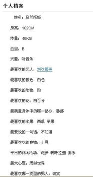 填东西的组词怎么写