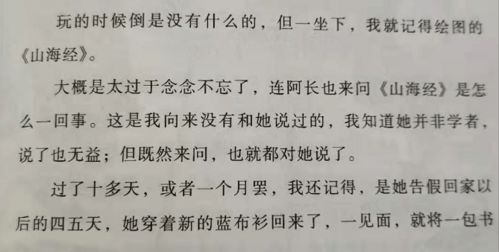 怀念的怀组词