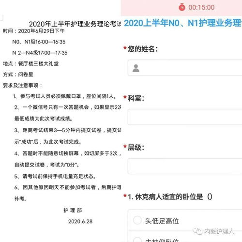 护士的护可以怎么组词语