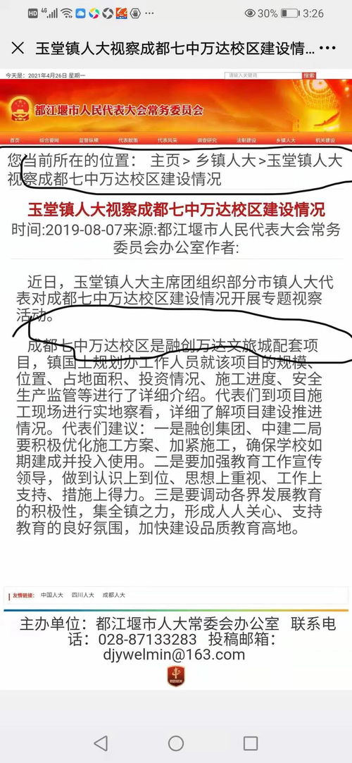 我想要学组词怎么说 我想要学组词怎么说