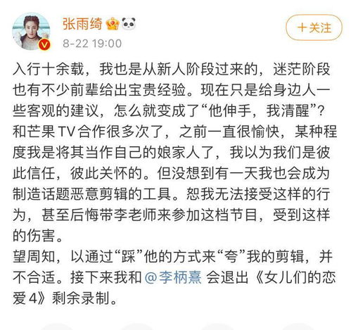 谈恋爱的怎么组词