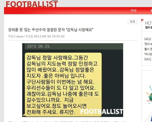 冈田怎么组词 冈田怎么组词