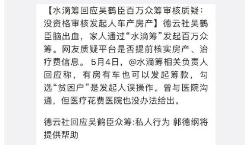 漏漏网的露怎么组词