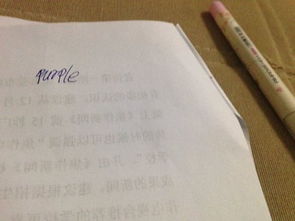 紫色的英语组词怎么写