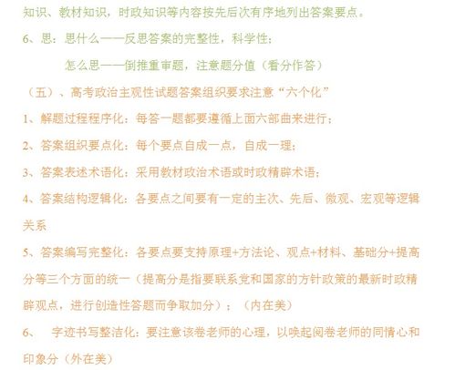 瑜伽怎么看龙虾怎么组词的简单介绍