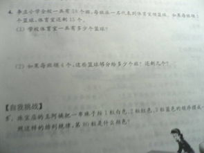 头怎么组词词 头怎么组词词