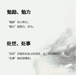 涨组词