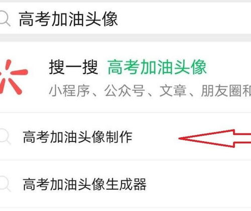 教我制作的制怎么组词