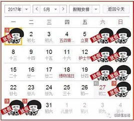 休息息的息怎么组词