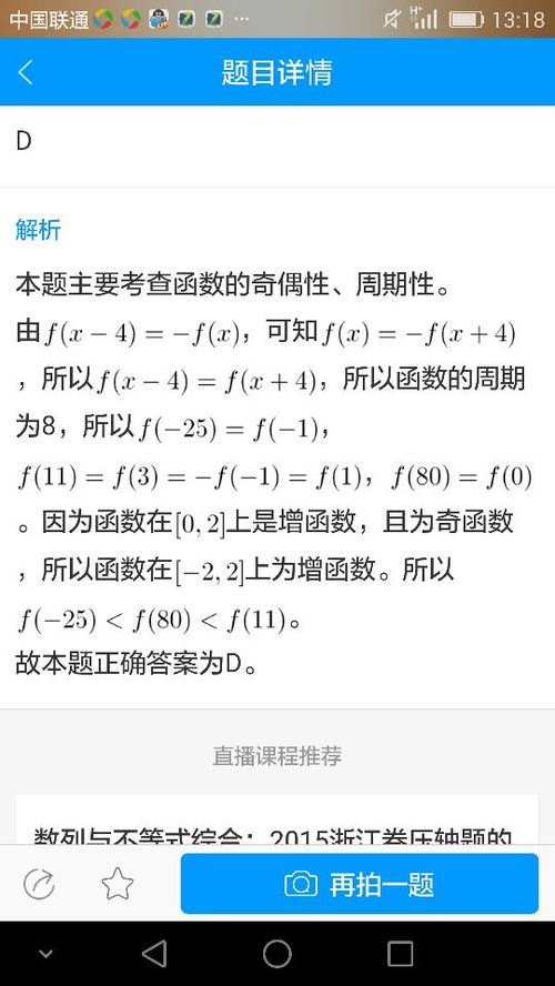 小度十怎么组词