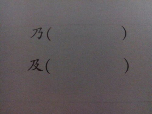 加油油怎么组词