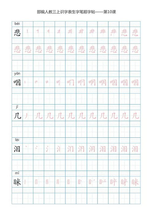 例如丽丽怎么组词