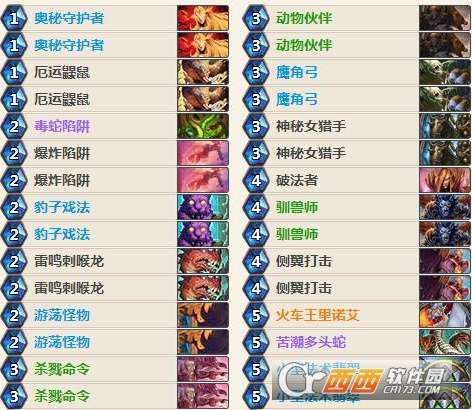 什么秘密怎么组词