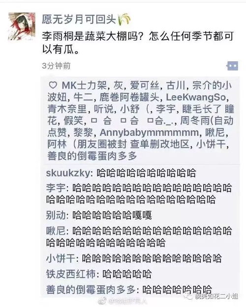 不可怜的怜怎么组词