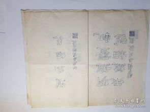 廷怎么读组词语 廷怎么读组词语