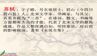 景象的颈怎么组词