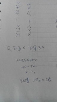 300的零怎么组词