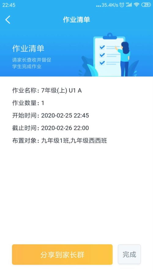 交试卷的卷怎么组词