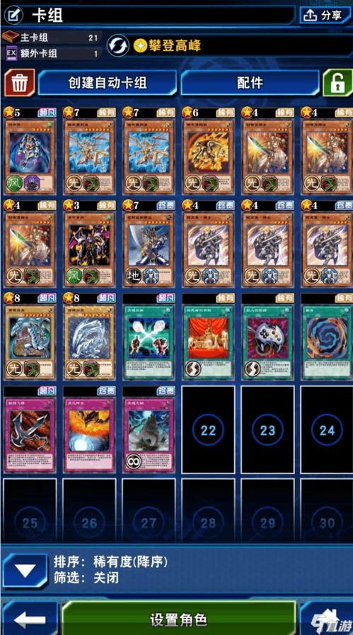 雷达了打怎么组词