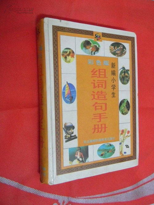 孔子的词怎么组词