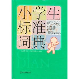 孔子的词怎么组词