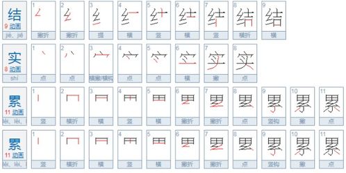 果园的园字怎么组词呢