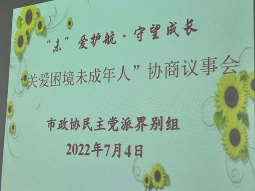 派人的派怎么组词