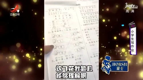 淡红的但怎么组词 淡红的但怎么组词