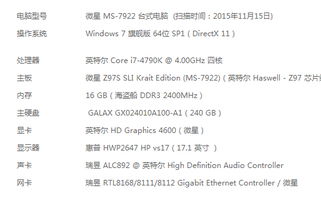 压住压怎么组词