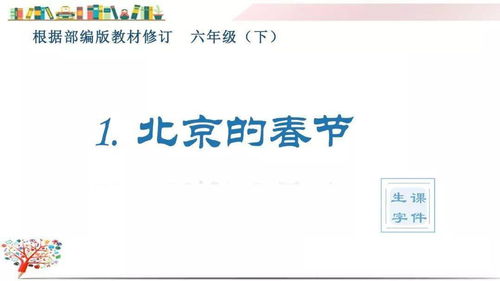 虬字组词和造句怎么写