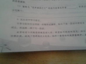 左腹怎么组词 左腹怎么组词