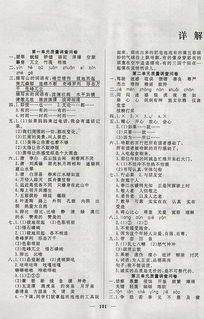 芃怎么组词语最佳答案