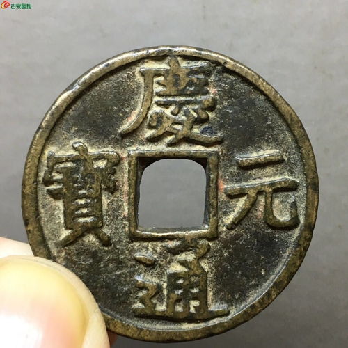 庆的组词怎么读