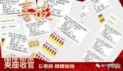 庆的组词怎么读