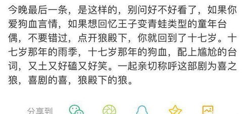 管他狼哩的哩怎么组词