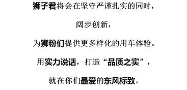 狮子的狮的组词