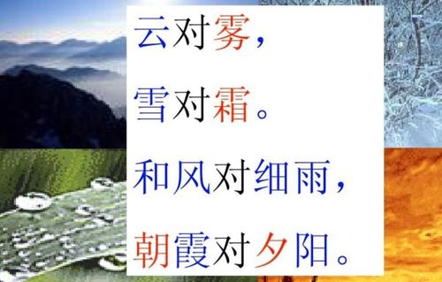 细雨雪怎么组词
