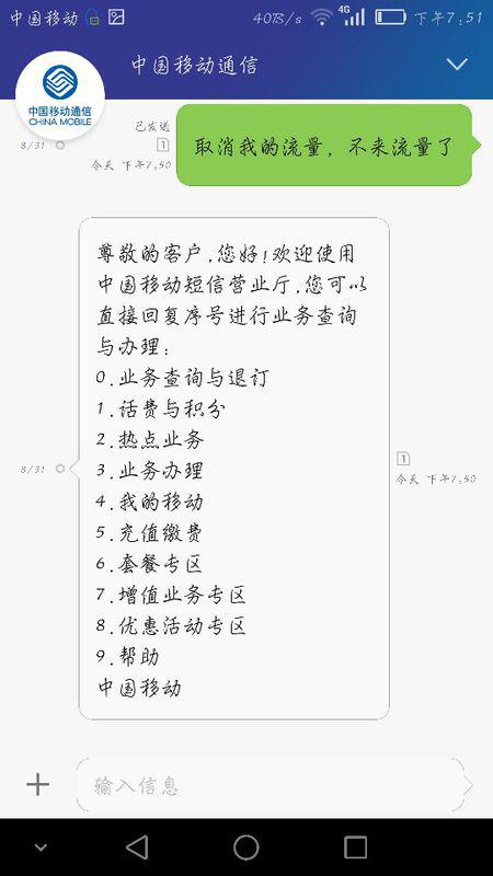 物务误物勿怎么组词 物务误物勿怎么组词