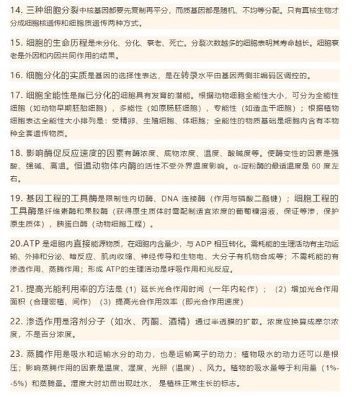 物务误物勿怎么组词 物务误物勿怎么组词