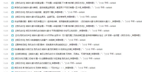 干嘛呢等呢怎么组词