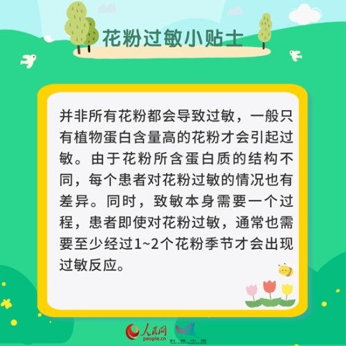 踏青踏蹋怎么组词