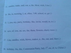 干跟六怎么组词语 干跟六怎么组词语